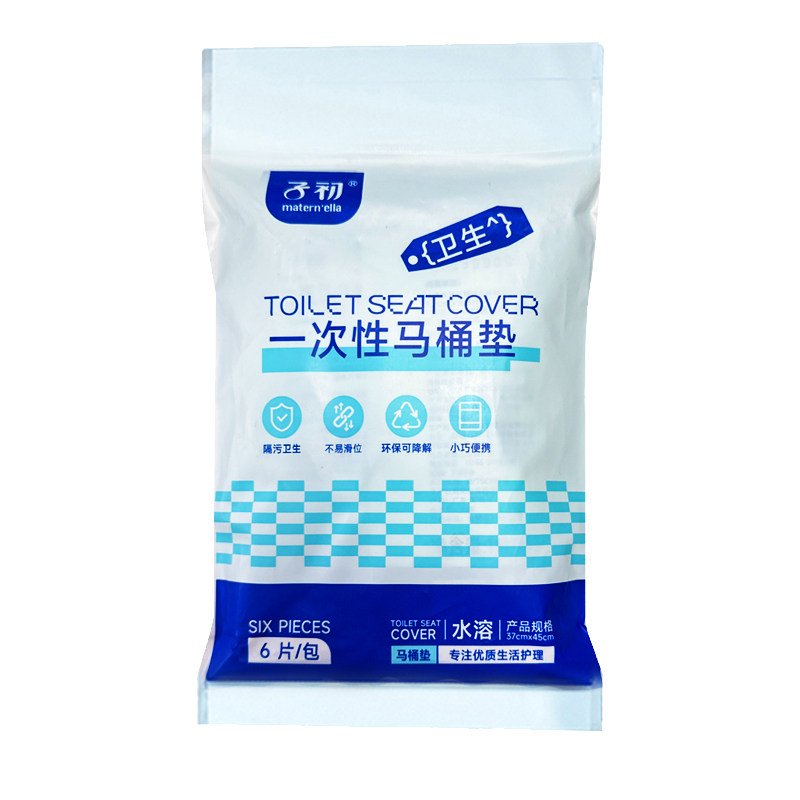 一次性马桶垫纸可溶水