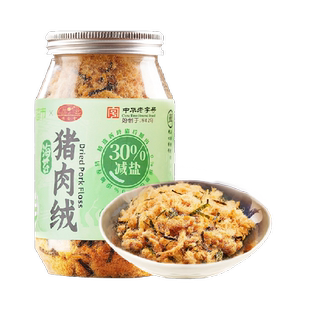 黄金香老字号减盐海苔猪肉绒150g早餐烘焙寿司猪肉零食小贝松