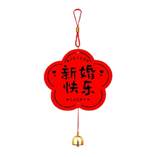 新婚喜庆风门把手挂件家里大门口入户门挂饰乔迁结婚卧室装饰摆件