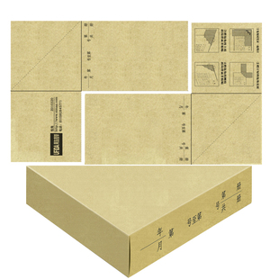 原装正品Z010320用友表单用友凭证包角纸打印纸会计记账凭证包脚