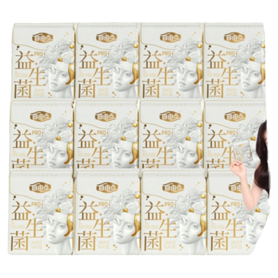 【优于新国标】自由点益生菌pro卫生巾超薄防漏姨妈巾护垫官方