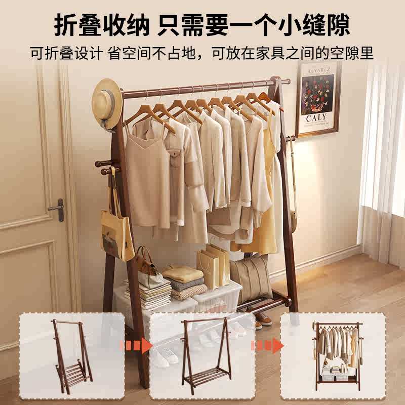 实木衣帽架落地家用卧室立式挂衣架客厅阳台简易放衣服置物晾衣架