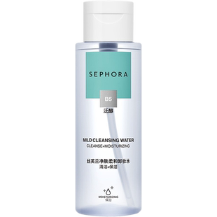Sephora/丝芙兰柔和净澈卸妆水温和洁净保湿保护肌肤屏障含烟酰胺