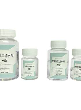 模型环氧树脂手工制作微缩场景