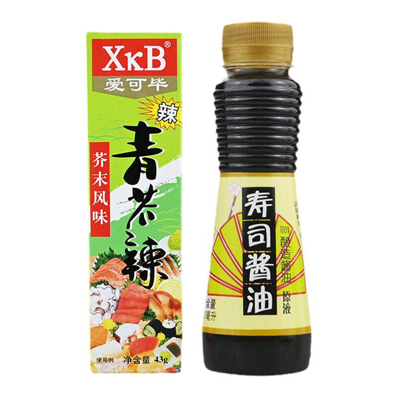 青芥末酱油组合装 自制刺身寿司酱油料理做紫菜包饭材料食材配料