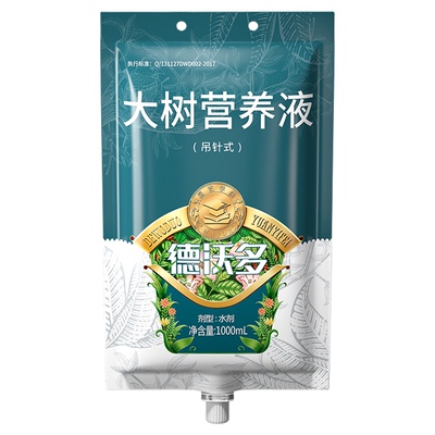 大树营养液吊针袋移栽促活