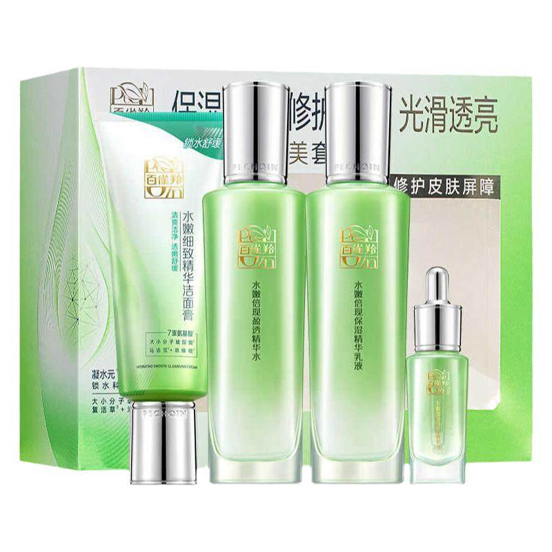 百雀羚水嫩倍现补水保湿套装