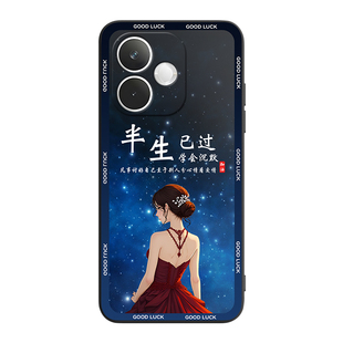 彬彧适用于oppok13x气质女神款pkv110直边防摔opok13X网红爆款PKV110缤纷彩色opopK13x硅胶pkv110实用保护套