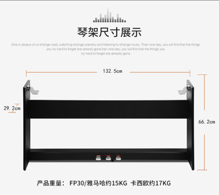 雅马罗哈电子兰钢琴木架子延音三踏板p48p105p115p125p128px150