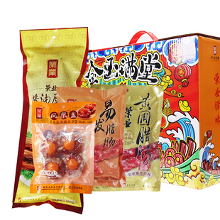 荣业广式腊肠腊肉金玉满堂礼盒正宗岭南风味腊味端午送礼装多规格