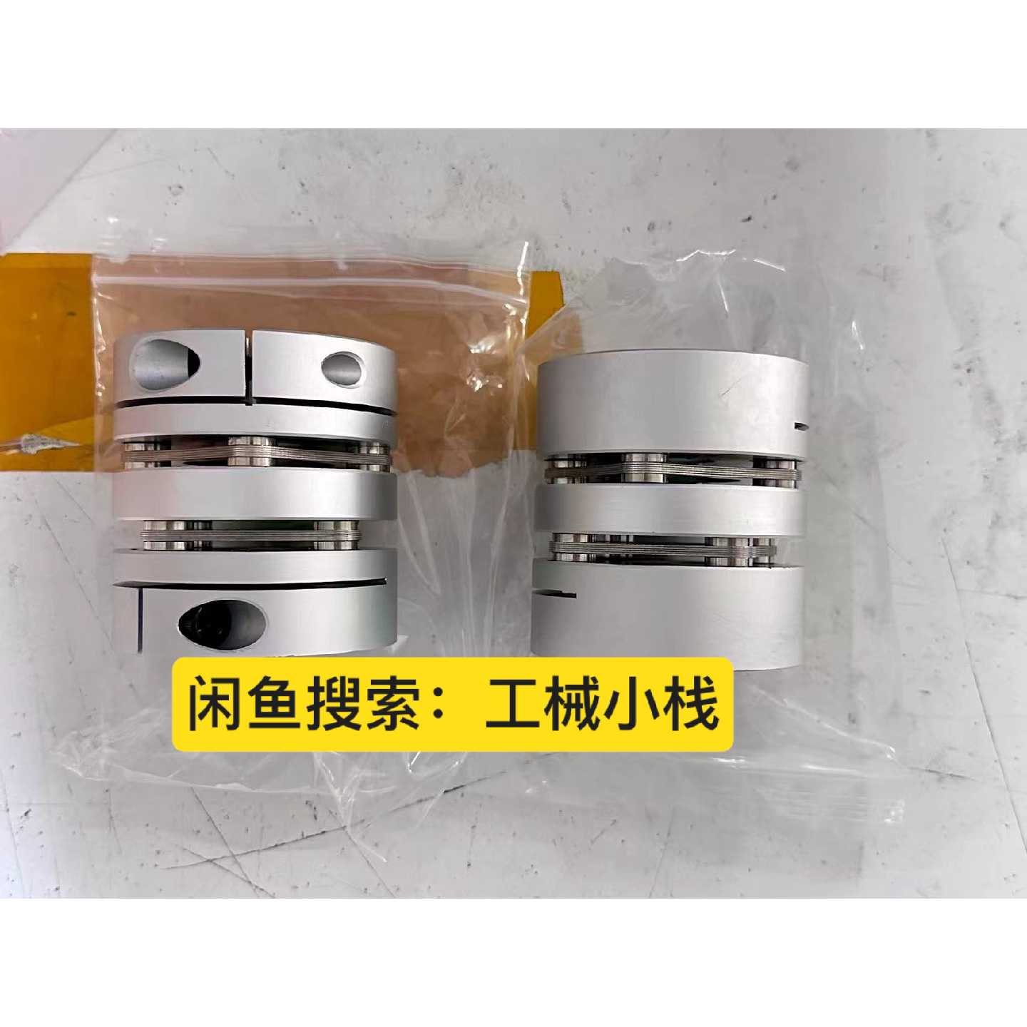 议价-COUP-LINK卡普菱双膜片联轴器,!