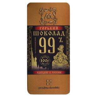 俄罗斯原装进口阿斯顿恋人纯可可脂原味黑苦巧克力铁盒装100g健身