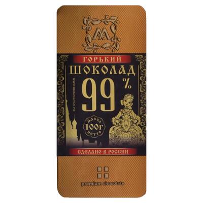 俄罗斯进口阿斯顿恋人黑巧克力