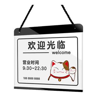 正在营业中双面挂牌定制欢迎光临空调开放有事外出马上回来门牌休息中提示牌店铺时间吊牌标识牌广告展示牌