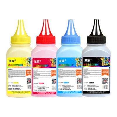 滋蒙适用联想CM7310dnw碳粉CM7810dxf彩色激光打印机LT7310BK/C/M/Y墨粉