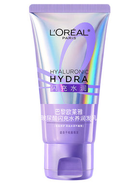 欧莱雅闪充水养护发素40ml