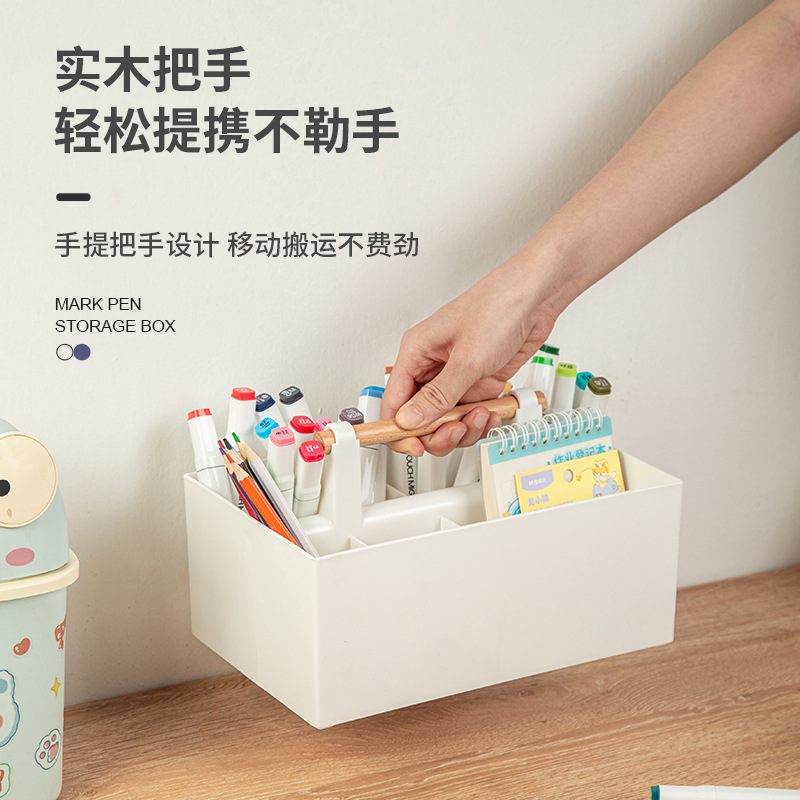 学生书桌面杂物收纳盒子收纳盒文具盒直角大容量手提笔筒塑料分格