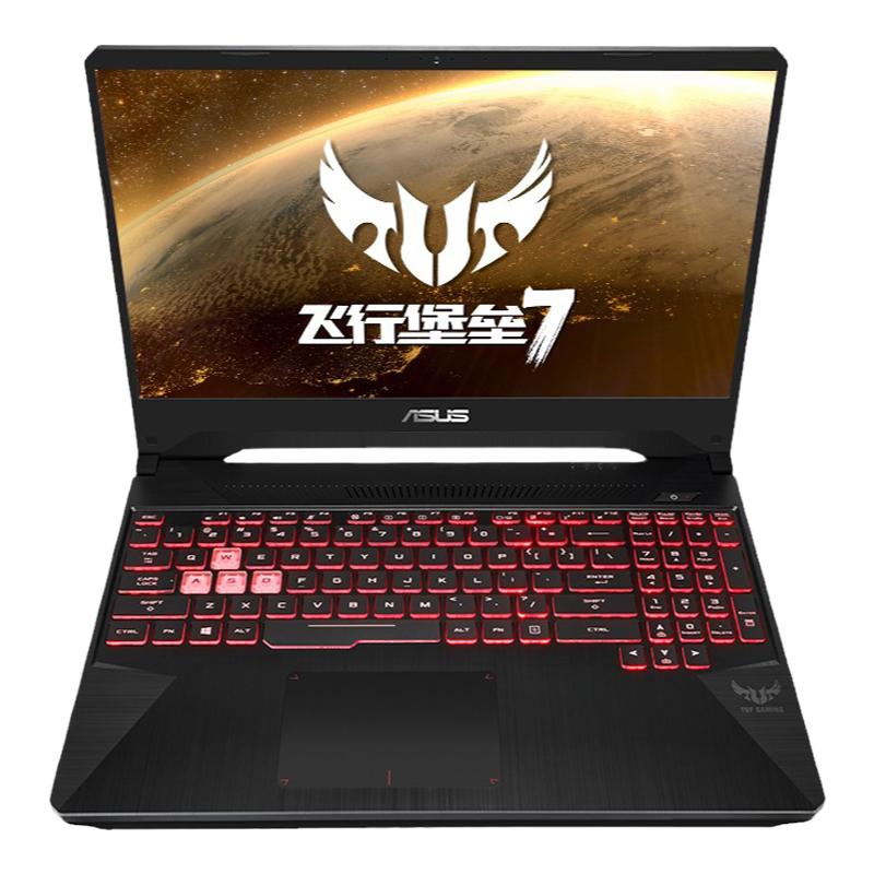 租华硕飞行堡垒7游戏笔记本2060暗影精灵4PRO租游戏本144Hz