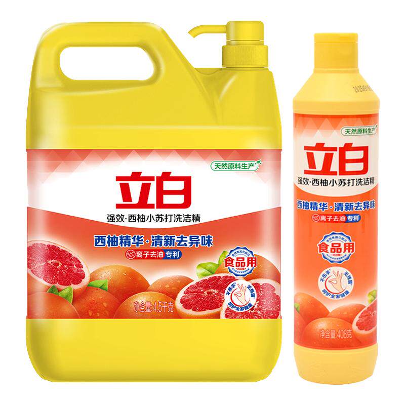 立白洗洁精西柚苏打洗涤灵剂碗液宿舍便携家庭家用408g小瓶实惠装