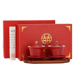 仲夏知己改口敬茶杯套装一对结婚对碗筷红色喜碗陪嫁订婚敬酒杯子
