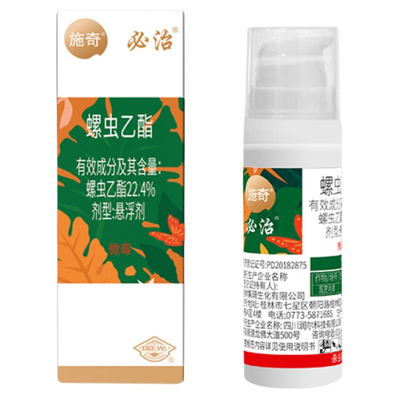 国光螺虫乙酯蚧壳虫专用药杀虫剂