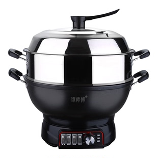 谭师傅电炒锅家用多功能铸铁电热锅电火锅电蒸锅炒菜锅蒸煮一体锅