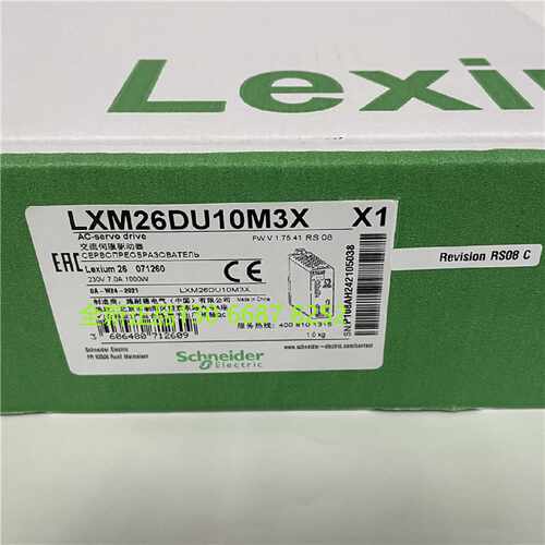 议价伺服驱动器LXM26DU07M3X/LXM26DU10M3X/LXM26DU15M3X全新原装