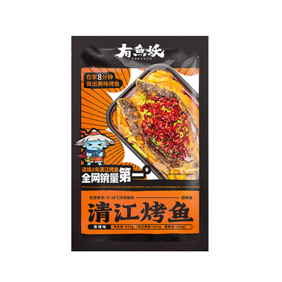 有鱼妖厨神装清江烤鱼2袋