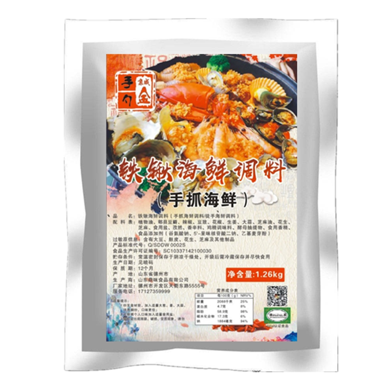 网红餐厅商用海鲜大咖调料