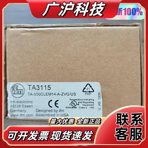 全新原装正品ifm易福门TA3115温度传感器实物拍
