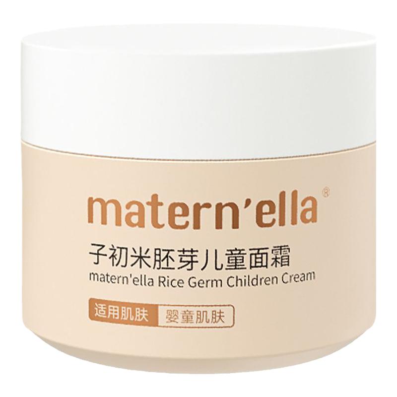 宫中秘策儿童面霜宝宝滋润保湿宝宝润肤补水婴儿补水秘籍