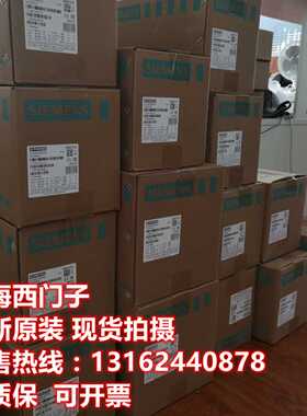 议价西门子V90，0.4KW低惯量电机1FL6034-2AF21-1MB1全新原装正品