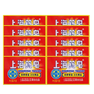 浴脸部清洁皂男女士家庭装