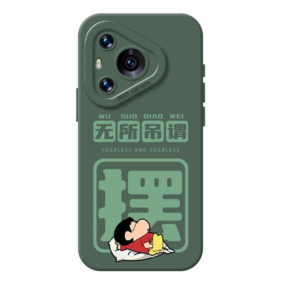 佛系蜡笔小新手机壳适用华为系列