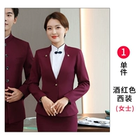 Женский винный красный костюм