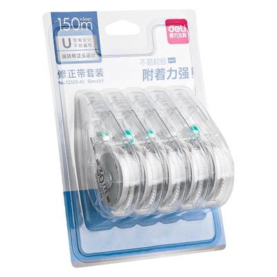 得力静音修正带耐用大容量