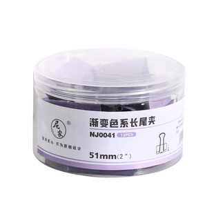 渐变色燕尾夹票夹子长尾夹彩色莫兰迪色金属资料夹分类照片试卷夹