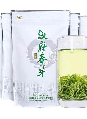 川茶特级高栗香叙府春芽高山茶叶