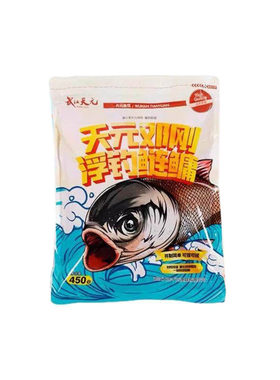 武汉天元邓刚浮钓鲢鳙饵料台钓雾化大头鱼鲢鳙鱼饵花白鲢0a