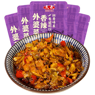 文武外婆菜15g小包袋装下饭咸菜开胃味菜拌饭酱腌菜外卖整箱批发