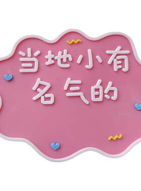 软胶pvc网红创意摆件小有名气
