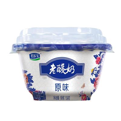 君乐宝老酸奶碗装原味益生菌发酵风味酸牛奶139g箱装