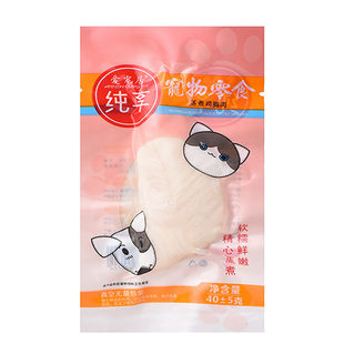 蒸煮鸡胸肉猫咪零食狗狗湿粮包鸡肉小成幼犬营养补水拌饭长肉肉