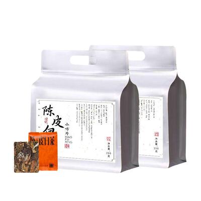 陈皮白茶2015年福鼎老白茶贡眉小方片紧压茶福建茶叶袋装散装有茶