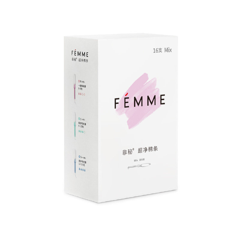 FEMME非秘卫生棉条导管式 卫生棉条