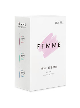 FEMME非秘卫生棉条导管式 内置卫生巾姨妈棒卫生条 单盒装