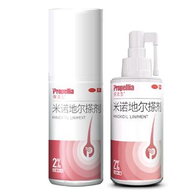 【自营】【保法生】米诺地尔搽剂2%*56ml*1瓶/盒