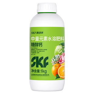 施可丰糖醇钙肥料钙肥螯合叶面肥保花保果防裂果补钙中量元素肥