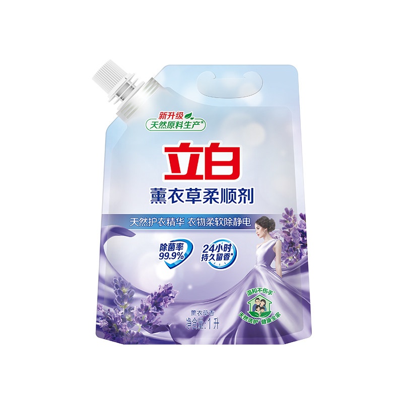 立白柔顺剂除菌除静电持久留香
