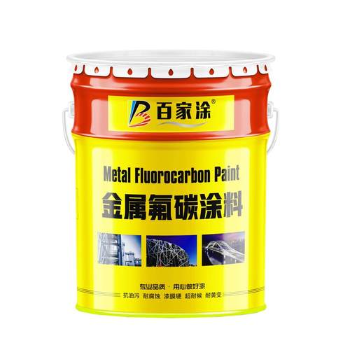 氟碳漆金属漆户外栏杆防锈漆镀锌管不锈钢改色漆外墙翻新防腐面漆